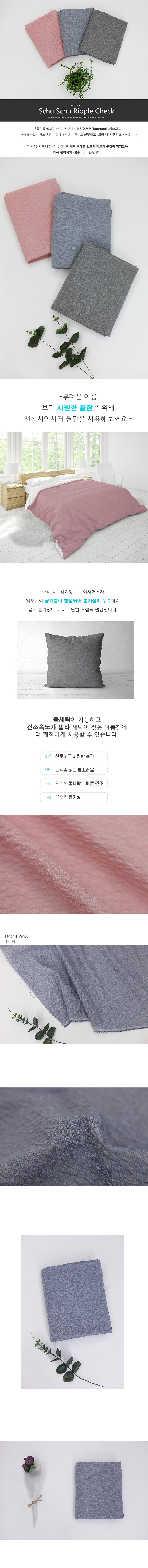 대폭리플]슈슈멜란지선염샤카-네이비(177255)]